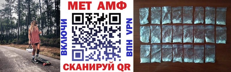 АМФЕТАМИН 97%  где продают наркотики  Павловск 