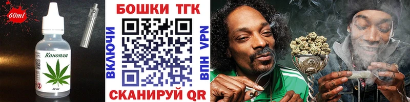 Canna-Cookies конопля  где можно купить   Павловск 