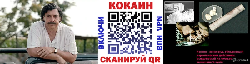 COCAIN 99%  купить наркоту  Павловск 