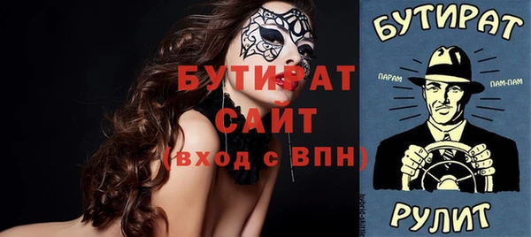 метадон Верея