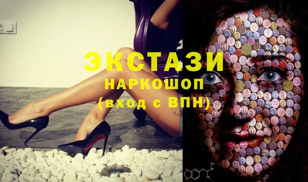тгк Верхний Тагил