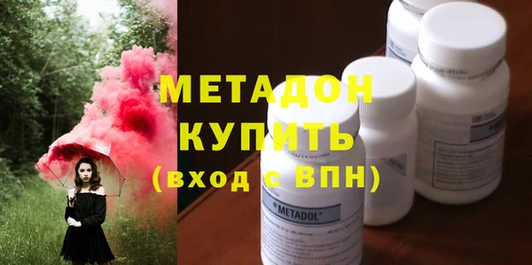 мяу мяу мука Верхнеуральск
