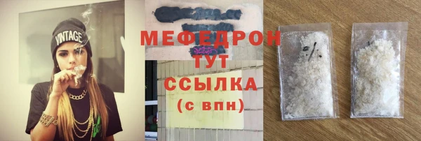 тгк Верхний Тагил