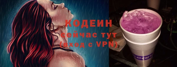 тгк Верхний Тагил