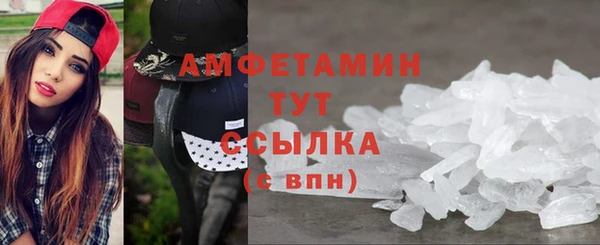 тгк Верхний Тагил