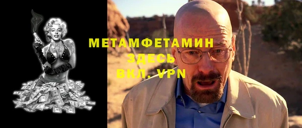тгк Верхний Тагил