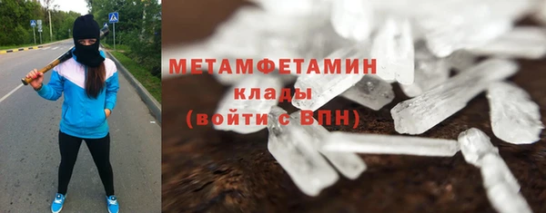 мяу мяу мука Верхнеуральск