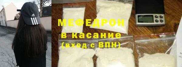 мяу мяу мука Верхнеуральск