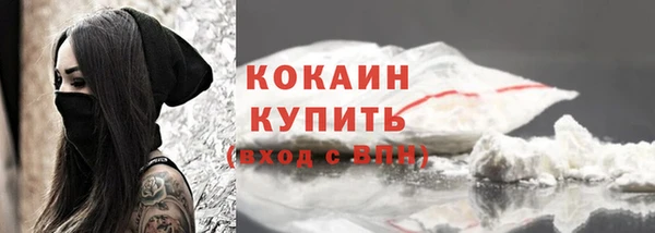 тгк Верхний Тагил