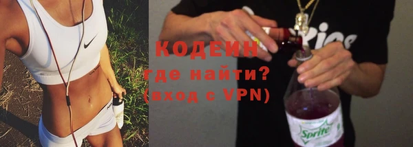 тгк Верхний Тагил