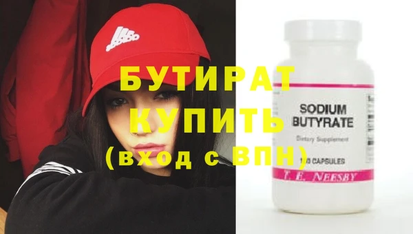 метадон Верея