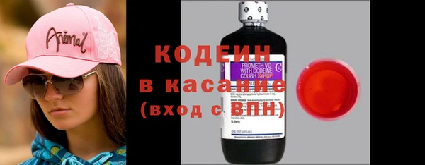 мяу мяу мука Верхнеуральск