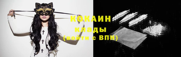 мяу мяу мука Верхнеуральск