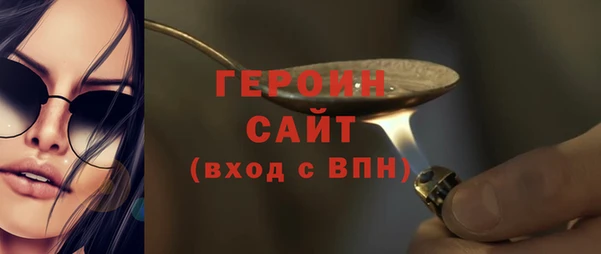 тгк Верхний Тагил