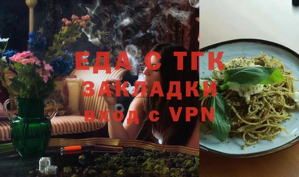 тгк Верхний Тагил