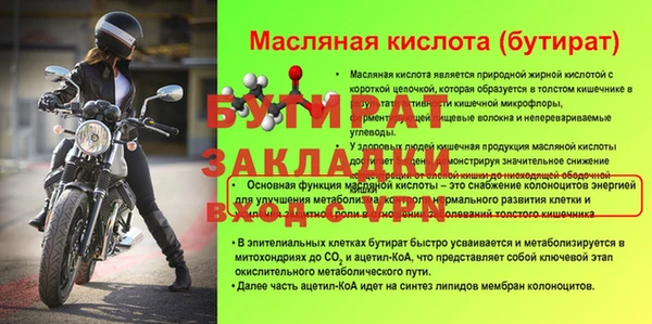 метадон Верея