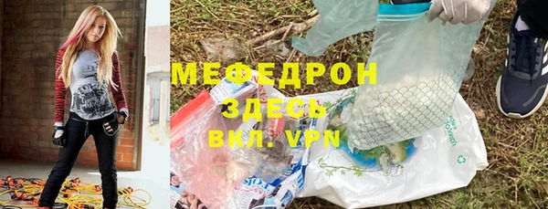 тгк Верхний Тагил
