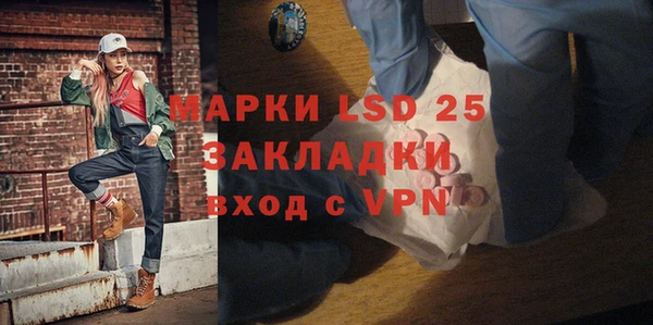 тгк Верхний Тагил