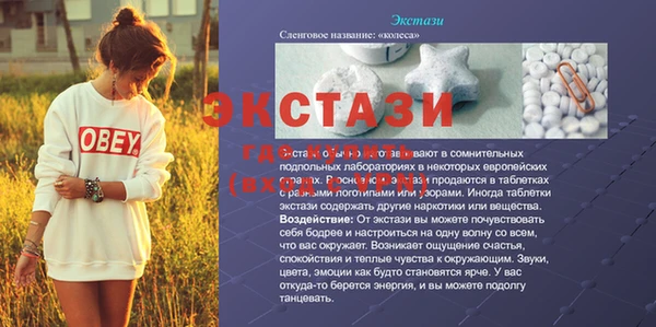 тгк Верхний Тагил
