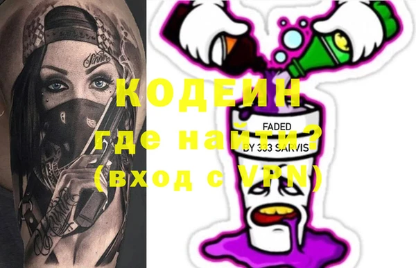 тгк Верхний Тагил