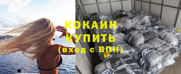 тгк Верхний Тагил