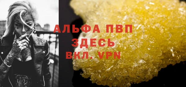 мяу мяу мука Верхнеуральск