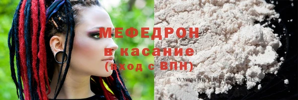 мяу мяу мука Верхнеуральск
