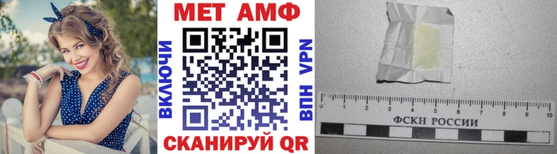 Метамфетамин витя  Павловск 