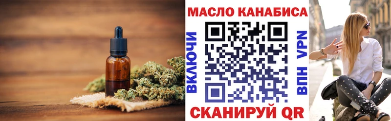 где продают наркотики  Павловск  ТГК концентрат 